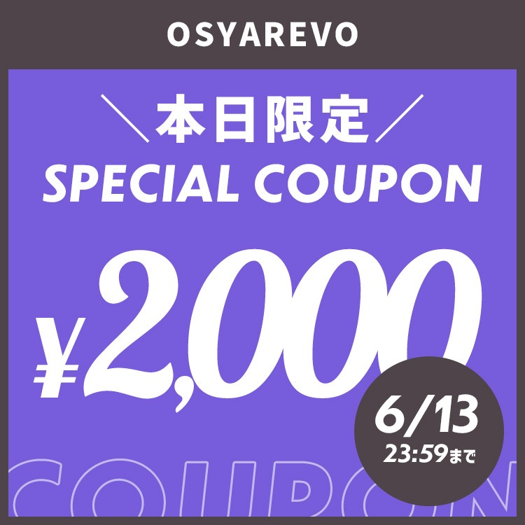 OSYAREVO�i�I�V�����{�j�̃V���b�v�j���[�X�u�_������\2,000OFF�I�^�T�}�[�N�[�|���v���[���g�I�v