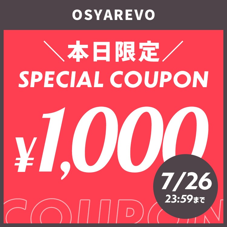 OSYAREVO�i�I�V�����{�j�̃V���b�v�j���[�X�u�s����DAY�t��1,000OFF�N�[�|���v���[���g�I�v
