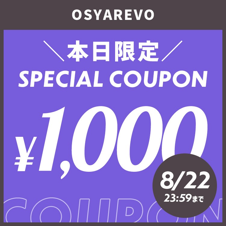 OSYAREVO�i�I�V�����{�j�̃V���b�v�j���[�X�u�s�����N�[�|���t���Ȃ灏1,000OFF�I�v