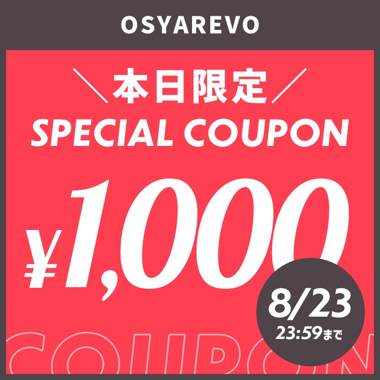 OSYAREVO�i�I�V�����{�j�̃V���b�v�j���[�X�u�_HAPPY SUNDAY�^�����Ɏg���遏1,000OFF�N�[�|�����v