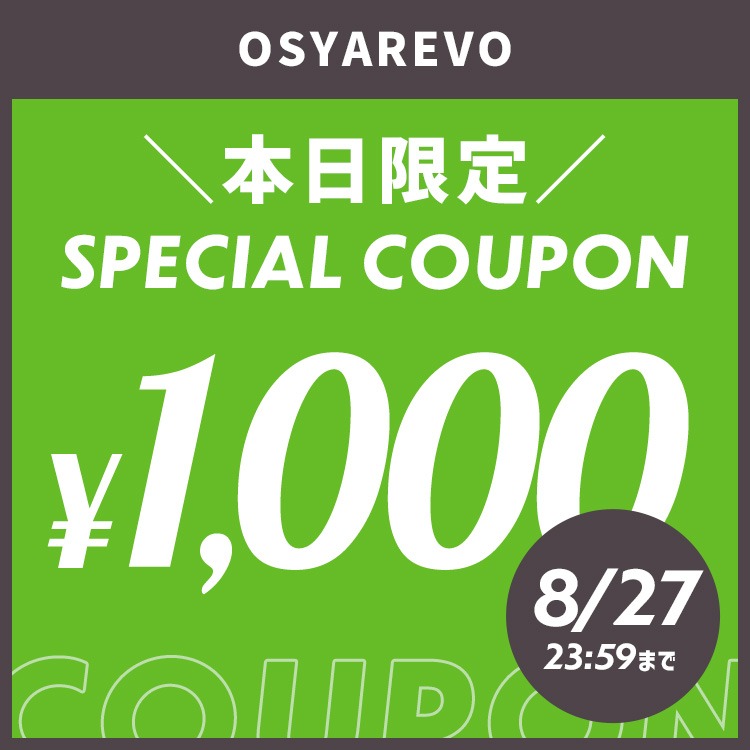 OSYAREVO�i�I�V�����{�j�̃V���b�v�j���[�X�u�s�{������t��1,000OFF�Ő�����GET�I�v