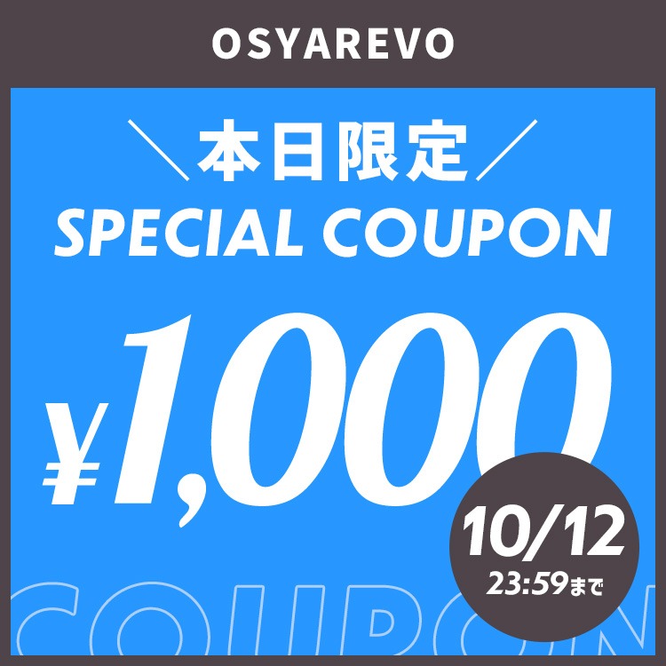 OSYAREVO�i�I�V�����{�j�̃V���b�v�j���[�X�u�yHOLIDAY COUPON�z�����⃋�[���E�F�A�Ɏg���遏1,000OFF�N�[�|�����v