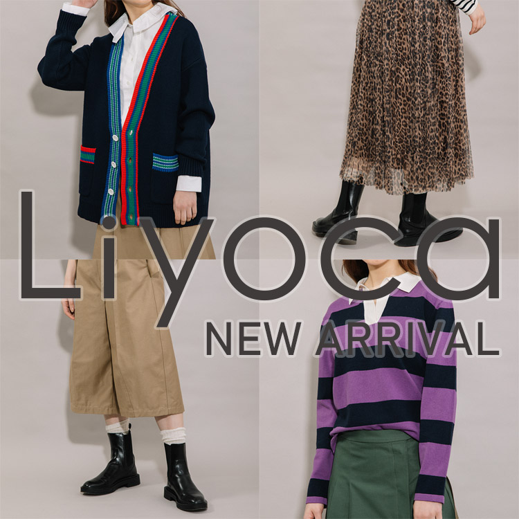 LANDWARDS｜ランドワーズのトピックス「【Liyoca】新作商品