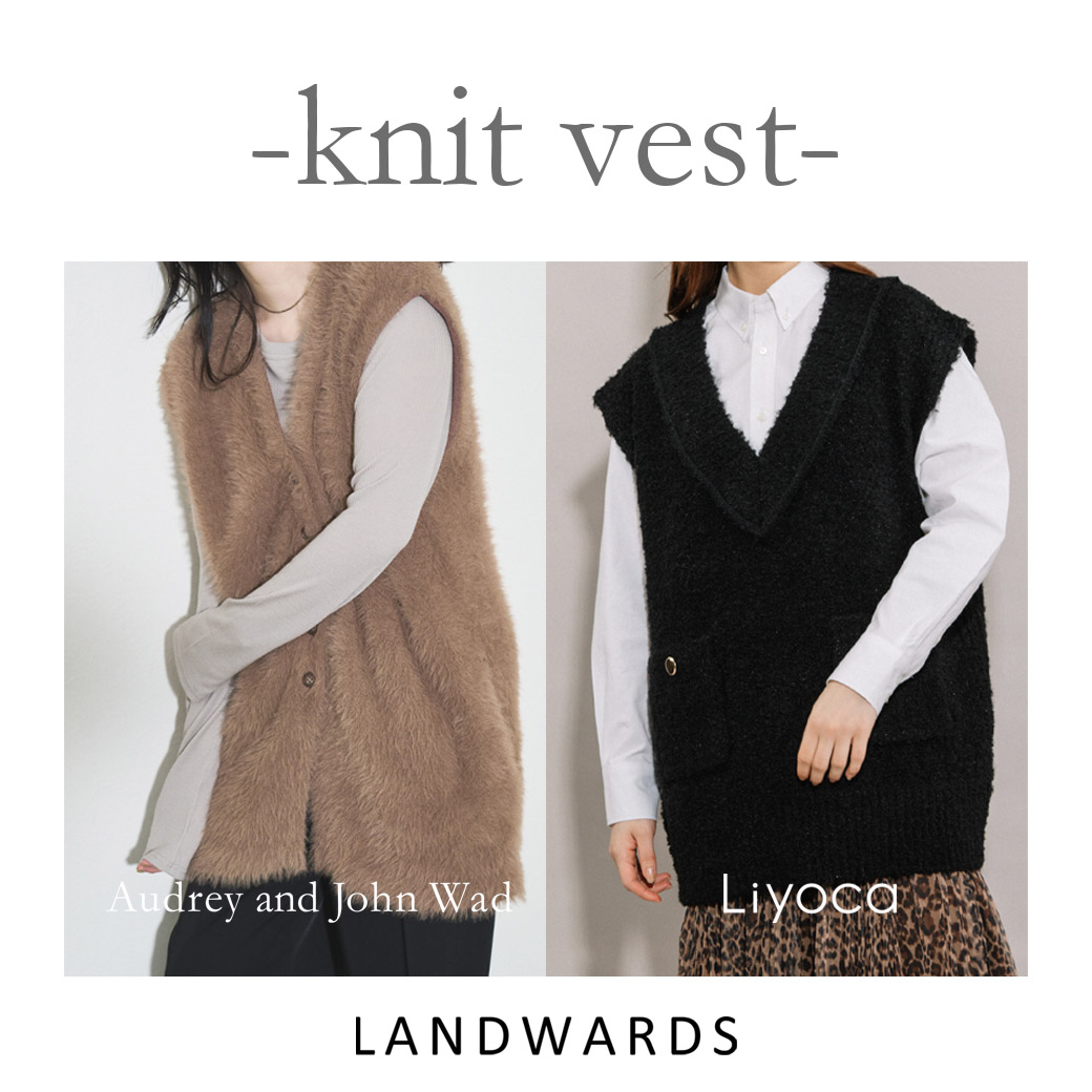 LANDWARDS｜ランドワーズのトピックス「【LANDWARDS】重ねるだけで