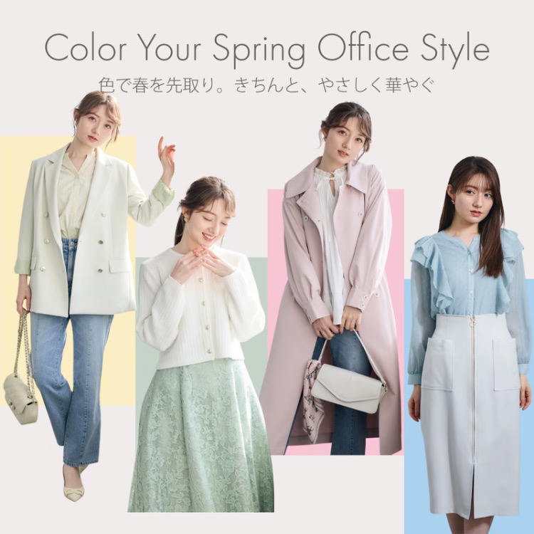 12Twelve Agenda�i�g�D�G���u �A�W�F���_�j�̃V���b�v�j���[�X�u��Color Your Spring Office Style���F�ŏt�����B������ƁA�₳�����؂₮�v