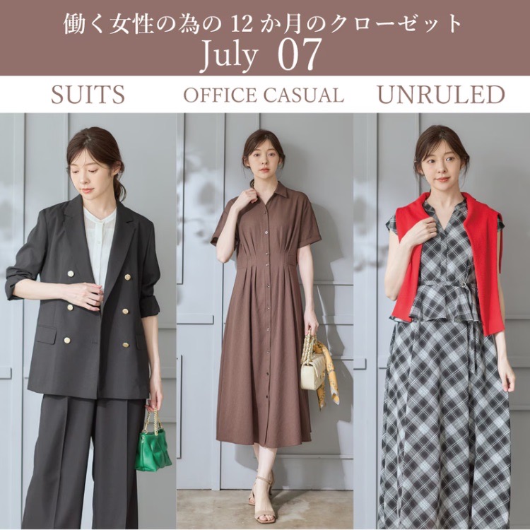 12Twelve Agenda�i�g�D�G���u �A�W�F���_�j�̃V���b�v�j���[�X�u�u����⼥���ׂ̈�12 �����̃N���[�[�b�g�vJuly07�v