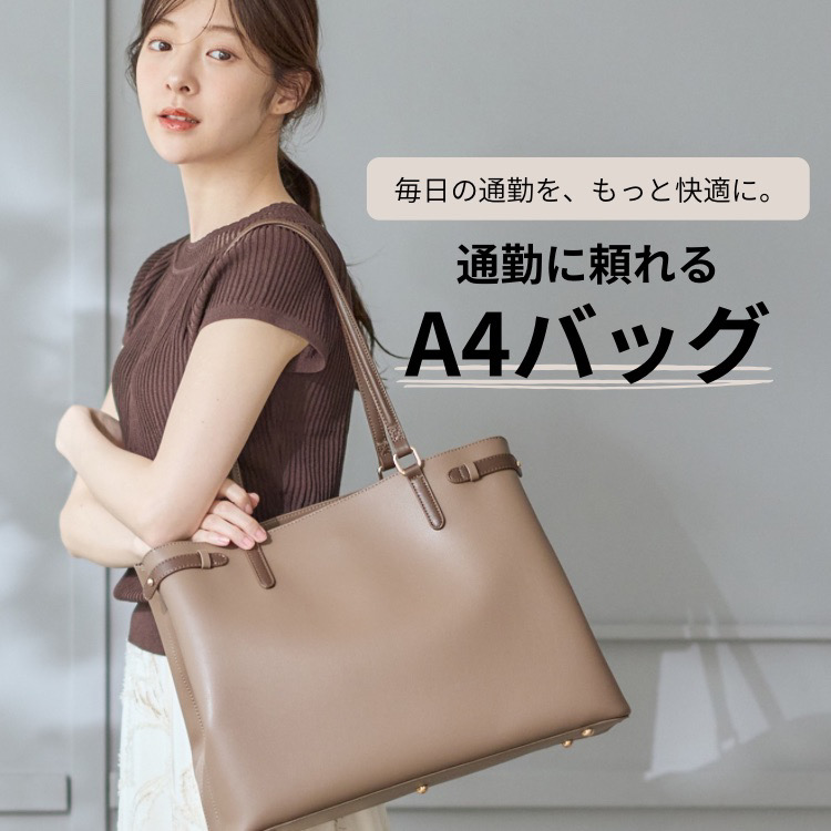 セール】【再入荷】軽量2wayハンドルスクエアA4バッグ（トート