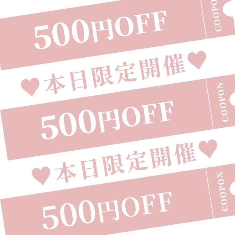 OFUON le MK�i�I�t�I�� �� �G���P�[�j�̃V���b�v�j���[�X�u�y�{��23:59�܂ŁI�z�t���Ώہu500�~OFF�v�N�[�|���z�z�����v