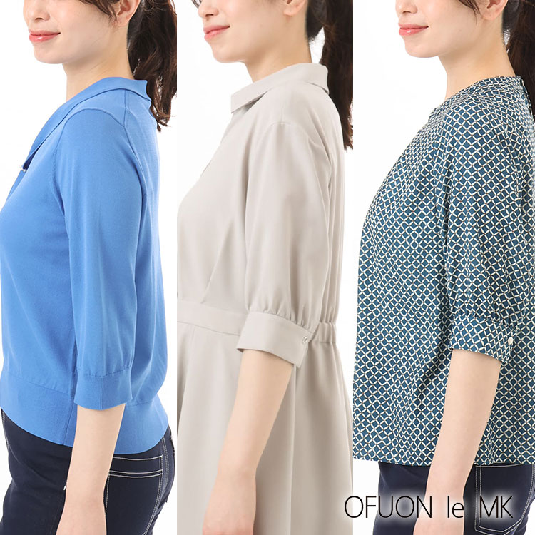 OFUON le MK�i�I�t�I�� �� �G���P�[�j�̃V���b�v�j���[�X�u�y���傤�ǂ�������z3/4 �X���[�u(5��������7����)�A�C�e�����߂܂������v