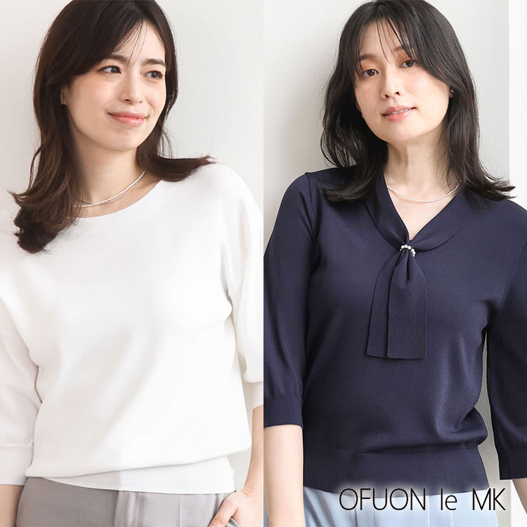 OFUON le MK�i�I�t�I�� �� �G���P�[�j�̃V���b�v�j���[�X�u�y��l�C�z�@�\�����S�n���B���\�j�b�g�V���[�Y�v