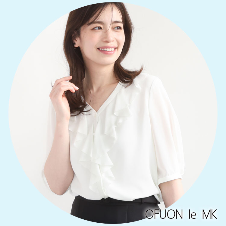 OFUON le MK�i�I�t�I�� �� �G���P�[�j�̃V���b�v�j���[�X�u�y���ړxNO.1�z�ꖇ�f��������A���ꂢ�߃u���E�X�v