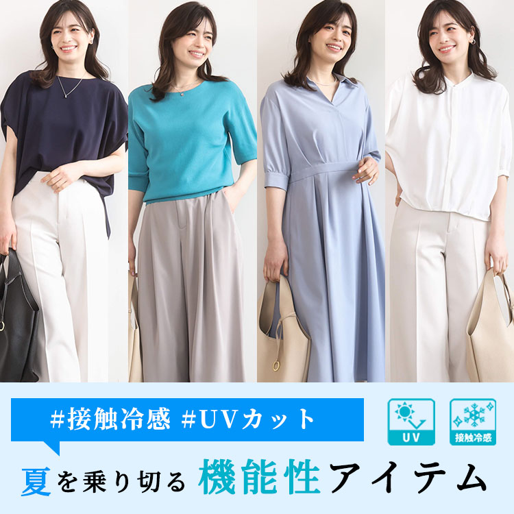 OFUON le MK�i�I�t�I�� �� �G���P�[�j�̃V���b�v�j���[�X�u�Ă̒ʋ΂����K�ɁB�u�@�\�h�A�C�e���v���߂܂����v