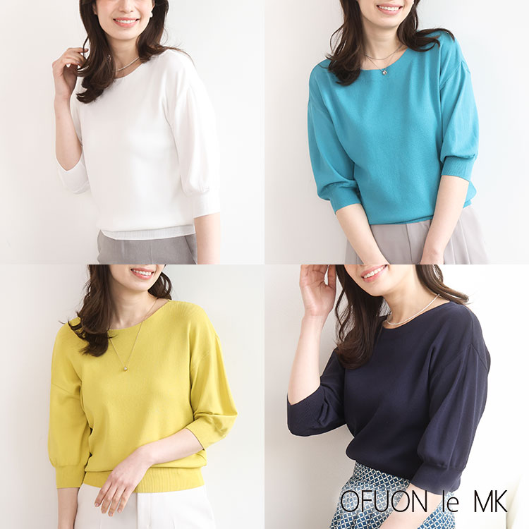 OFUON le MK�i�I�t�I�� �� �G���P�[�j�̃V���b�v�j���[�X�u�u���傤�ǂ����v�������ܕ����j�b�g�_�ĂɊ������ڐG�⊴�t���^�v