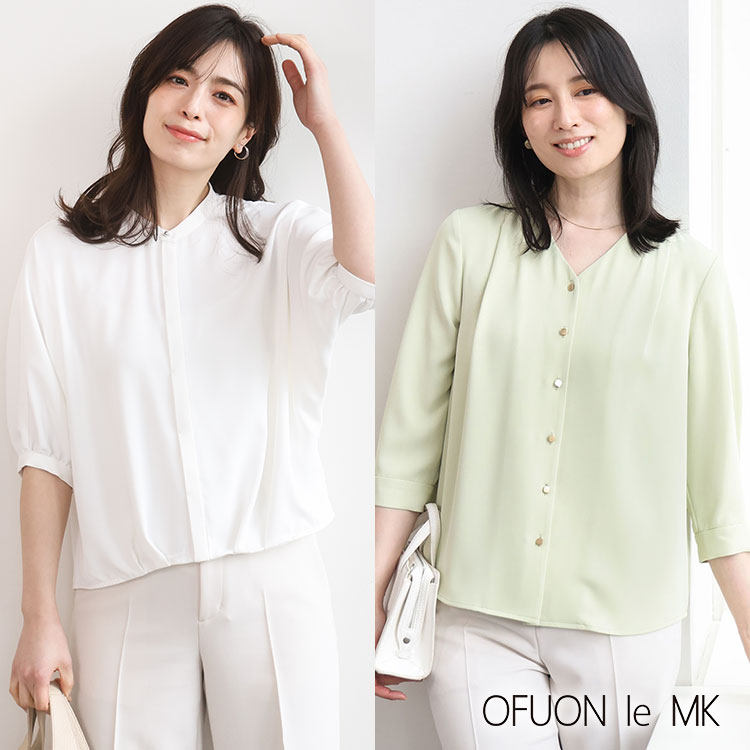 OFUON le MK�i�I�t�I�� �� �G���P�[�j�̃V���b�v�j���[�X�u�y��l�C�z�V���ɂȂ�ɂ����A������ꃉ�N�`���u���E�X�͂����灥�v