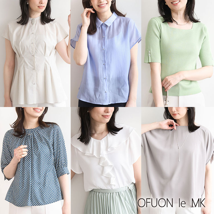 OFUON le MK�i�I�t�I�� �� �G���P�[�j�̃V���b�v�j���[�X�u�y�C��25�������z�~�����̂́u�ăg�b�v�X�v�v