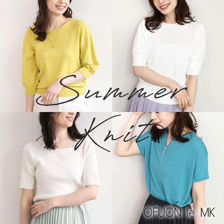 OFUON le MK�i�I�t�I�� �� �G���P�[�j�̃V���b�v�j���[�X�u�y��i�Ɍ��܂�z���������ꂢ�����A�T�}�[�j�b�g�v