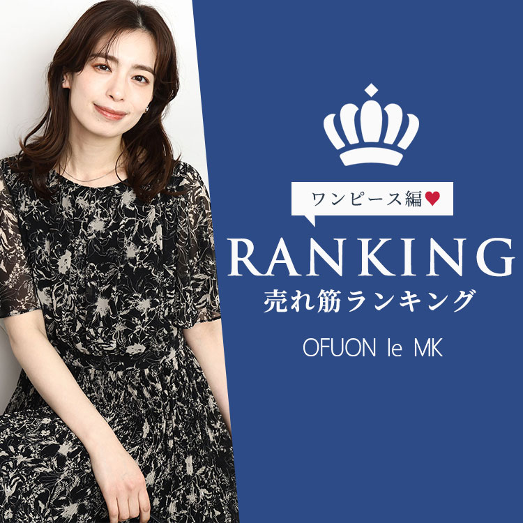 OFUON le MK�i�I�t�I�� �� �G���P�[�j�̃V���b�v�j���[�X�u�y���ܔ���Ă܂��z�����s�[�X�����L���O�I�v