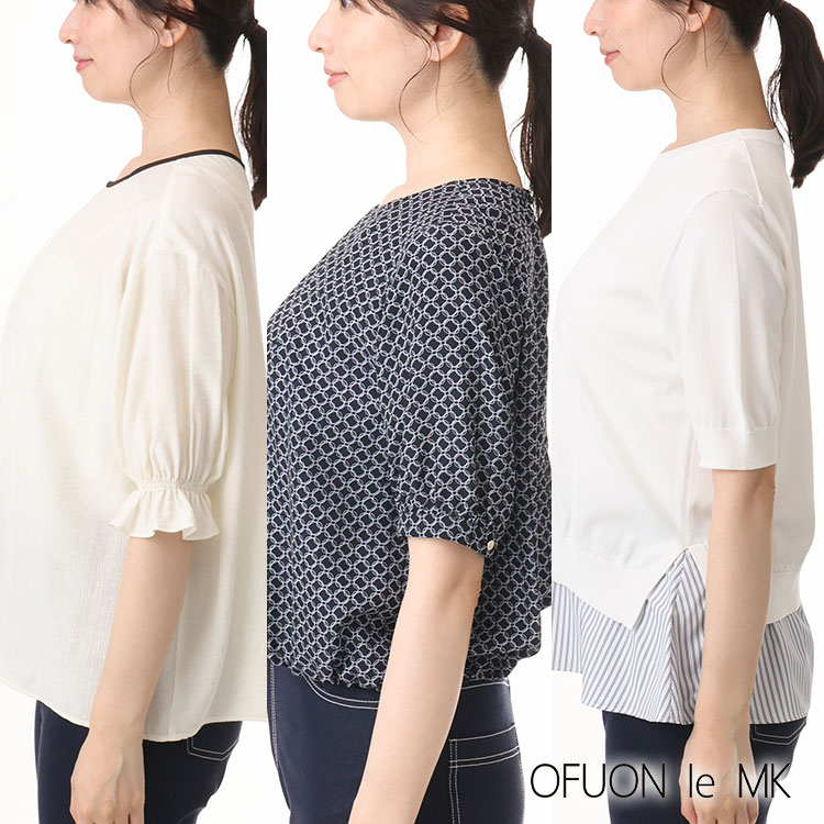 OFUON le MK�i�I�t�I�� �� �G���P�[�j�̃V���b�v�j���[�X�u�y�ӉĂ̂��܁z�I�܂ň��S�g�b�v�X���C�ɂȂ�B�v