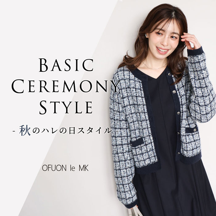 OFUON le MK�i�I�t�I�� �� �G���P�[�j�̃V���b�v�j���[�X�u���܎O�₨�{�Q��ɂ������߁u�H�̃n���̓��X�^�C���v�v