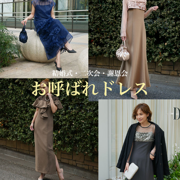 美品☆Myshawty マイシャウティー ワンピース オケージョン ドレス F My shawty - 美品☆Myshawty マイシャウティー ワンピース