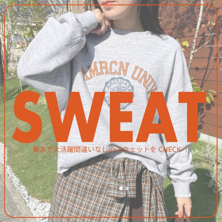 JEANS FACTORY�i�W�[���Y�t�@�N�g���[�j�̃V���b�v�j���[�X�u���̎����u���傤�ǂ����v��������A�t�܂Ŏg����X�E�F�b�g���W���v