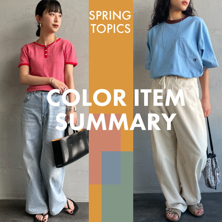 JEANS FACTORY�i�W�[���Y�t�@�N�g���[�j�̃V���b�v�j���[�X�u�_�t�̒����Ȃ��ɍʂ���v���X�I�^�������߃J���[�A�C�e�����W�v