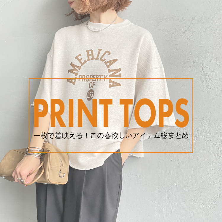 JEANS FACTORY�i�W�[���Y�t�@�N�g���[�j�̃V���b�v�j���[�X�u�����������Đ�܂Ŏg����I���f���v�����gT�V���c���W��v