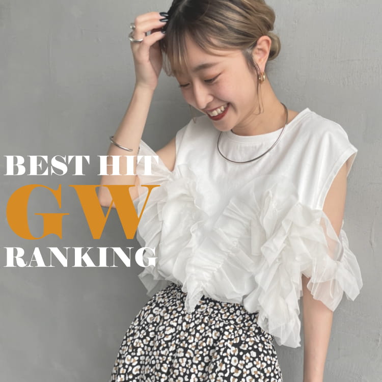 JEANS FACTORY�i�W�[���Y�t�@�N�g���[�j�̃V���b�v�j���[�X�u�_�݂�Ȃ����ۂɃQ�b�g�����I�^GW�q�b�g�A�C�e�������L���O�v