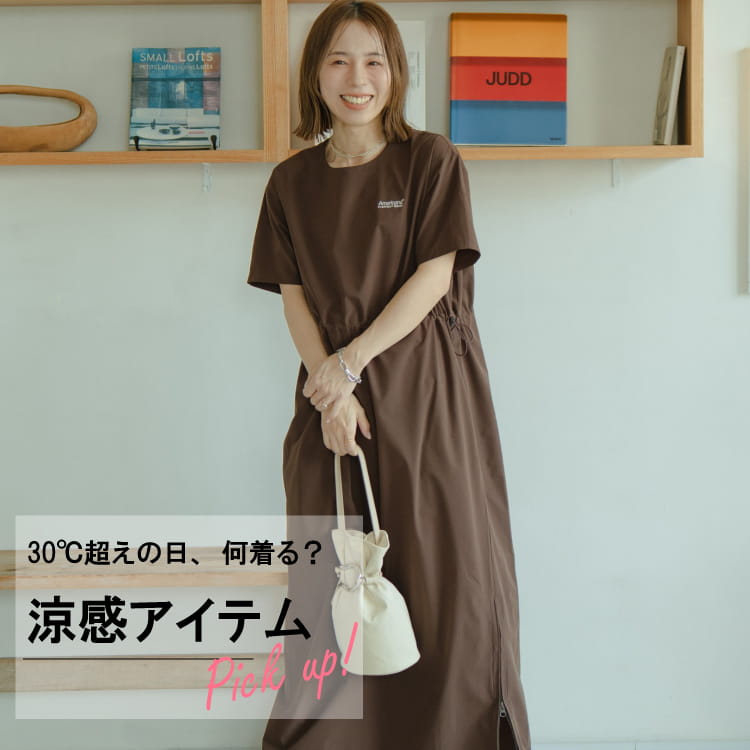 FRED PERRY/フレッドペリー] 別注 ツインティップライン ワンポイント