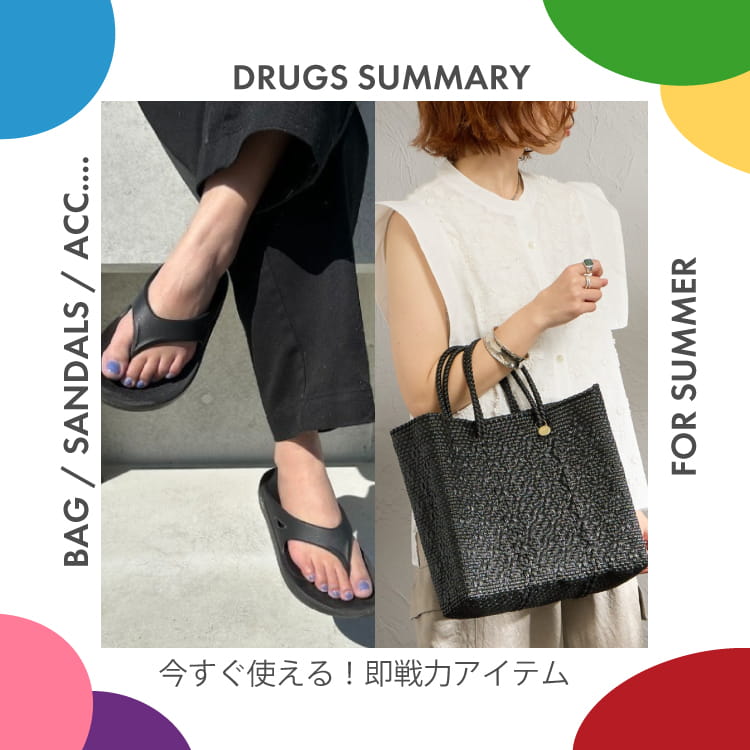JEANS FACTORY�i�W�[���Y�t�@�N�g���[�j�̃V���b�v�j���[�X�u�������g����I�ăA�C�e�����������W�v