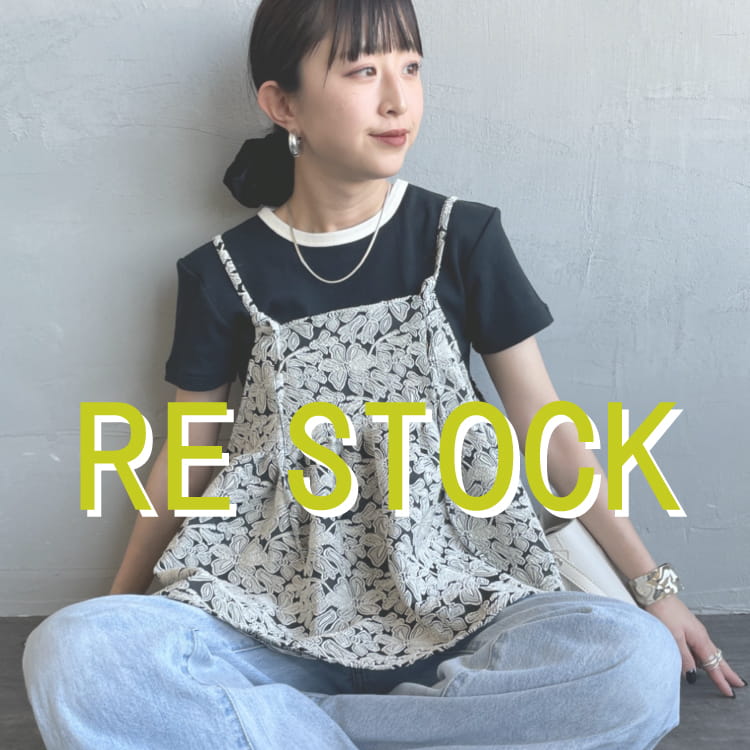JEANS FACTORY�i�W�[���Y�t�@�N�g���[�j�̃V���b�v�j���[�X�u�sRESTOCK�t�l�C�A�C�e�����ē��ׁI�v