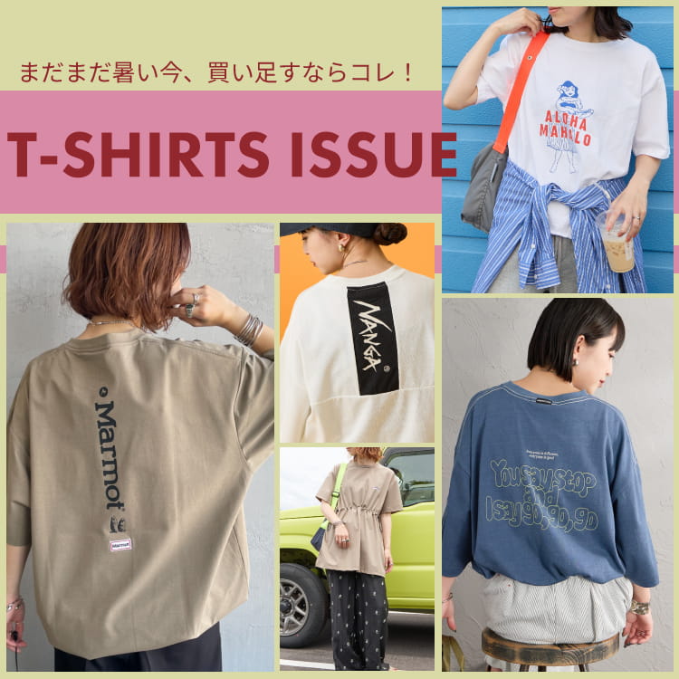 JEANS FACTORY�i�W�[���Y�t�@�N�g���[�j�̃V���b�v�j���[�X�u�_�Ă̔����������X�g�^�܂��܂��劈���T�V���c���W�v