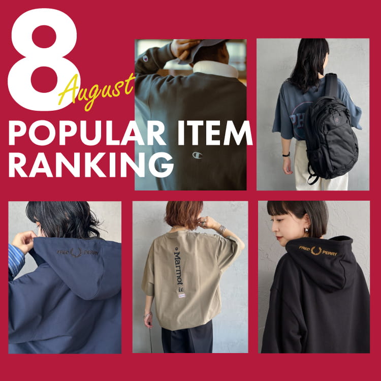 JEANS FACTORY�i�W�[���Y�t�@�N�g���[�j�̃V���b�v�j���[�X�u�݂�Ȃ��I�񂾁I8���̐l�C�A�C�e�������L���O�v