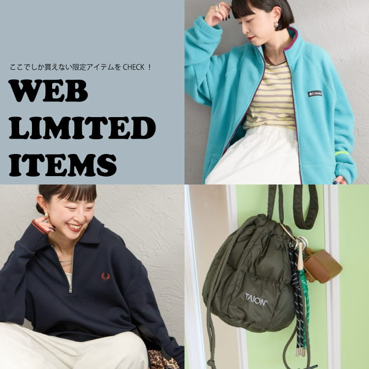 JEANS FACTORY�i�W�[���Y�t�@�N�g���[�j�̃V���b�v�j���[�X�u�sWEB LIMITED ITEMS�t�����ł��������Ȃ�WEB����A�C�e�����W�v