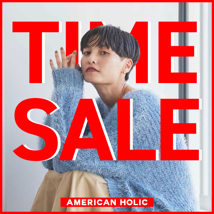 AMERICAN HOLIC｜アメリカンホリックのトピックス「タイムセール開催中