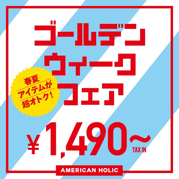セール】ダブルチェーンブローチ（ブローチ/コサージュ