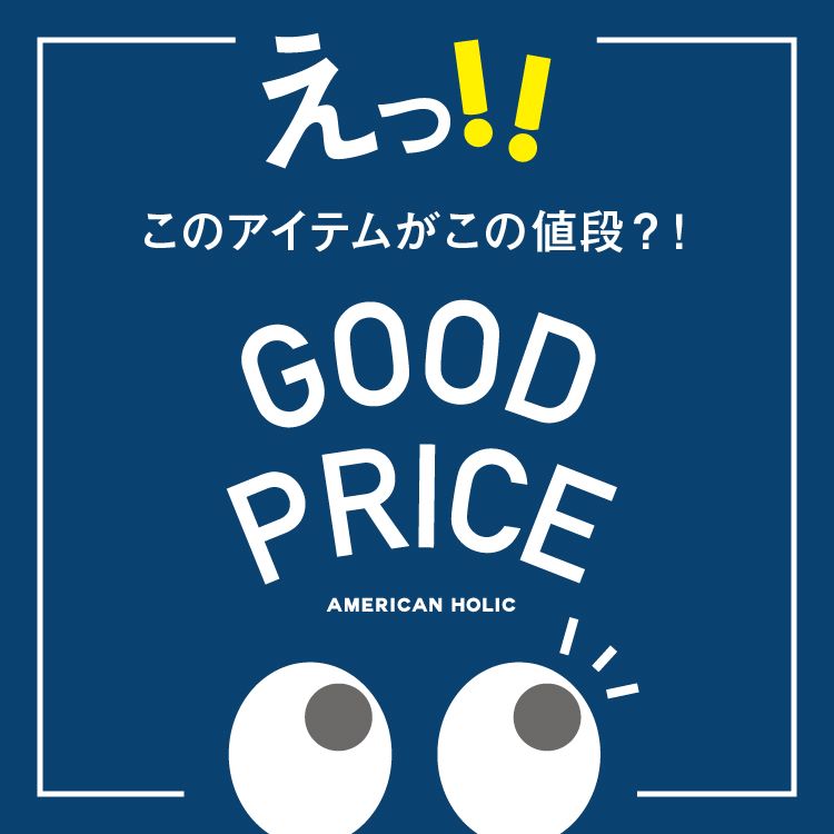 AMERICAN HOLICiAJzbNj̃Vbvj[XuỹACe̒liHIz_RXpGOOD PRICEV[YoIv
