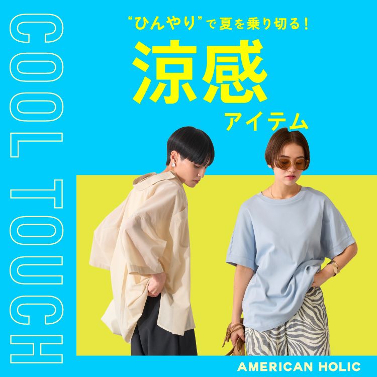 AMERICAN HOLICiAJzbNj̃Vbvj[XueeЂeeŉĂ؂Iv
