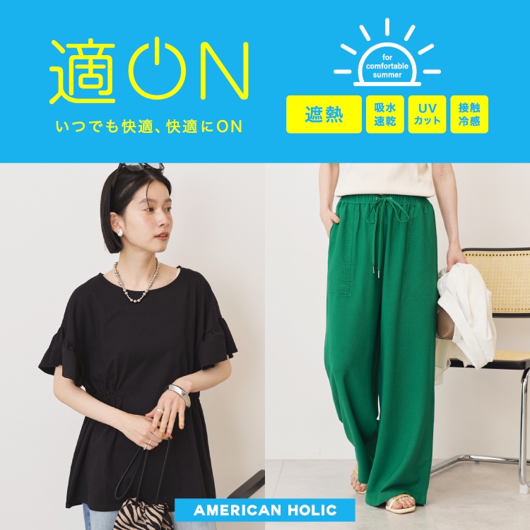 AMERICAN HOLIC�i�A�����J���z���b�N�j�̃V���b�v�j���[�X�u�KON�V���[�Y���Љ�I ���ł����K�A���K��ON�v