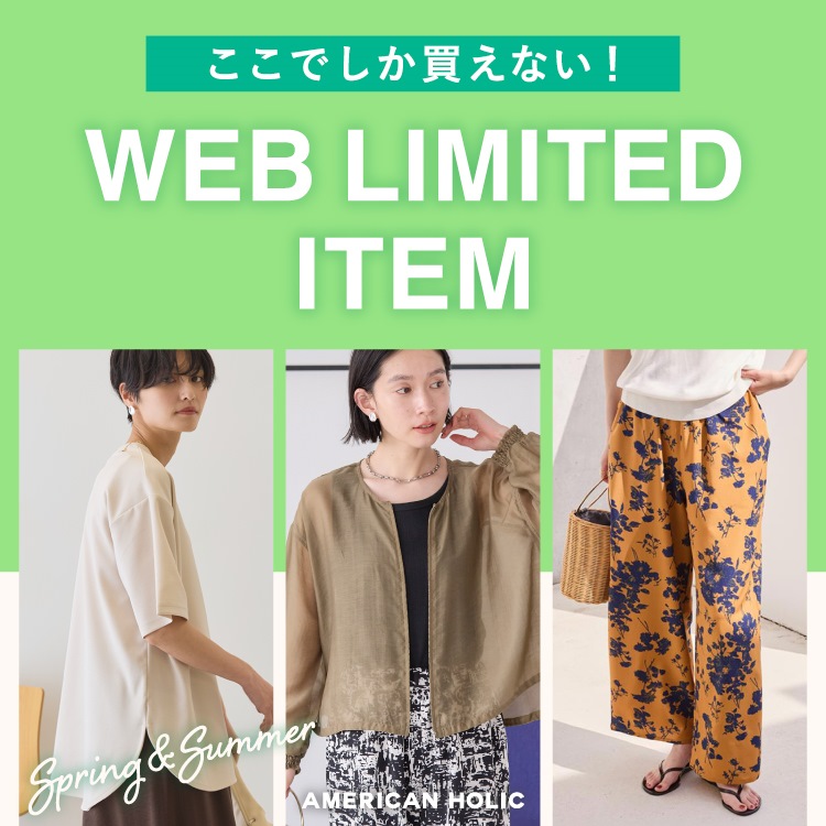 AMERICAN HOLIC�i�A�����J���z���b�N�j�̃V���b�v�j���[�X�u�yWEB����z�����ł�����ɓ���Ȃ��IWEB����A�C�e�����Љ�I�v