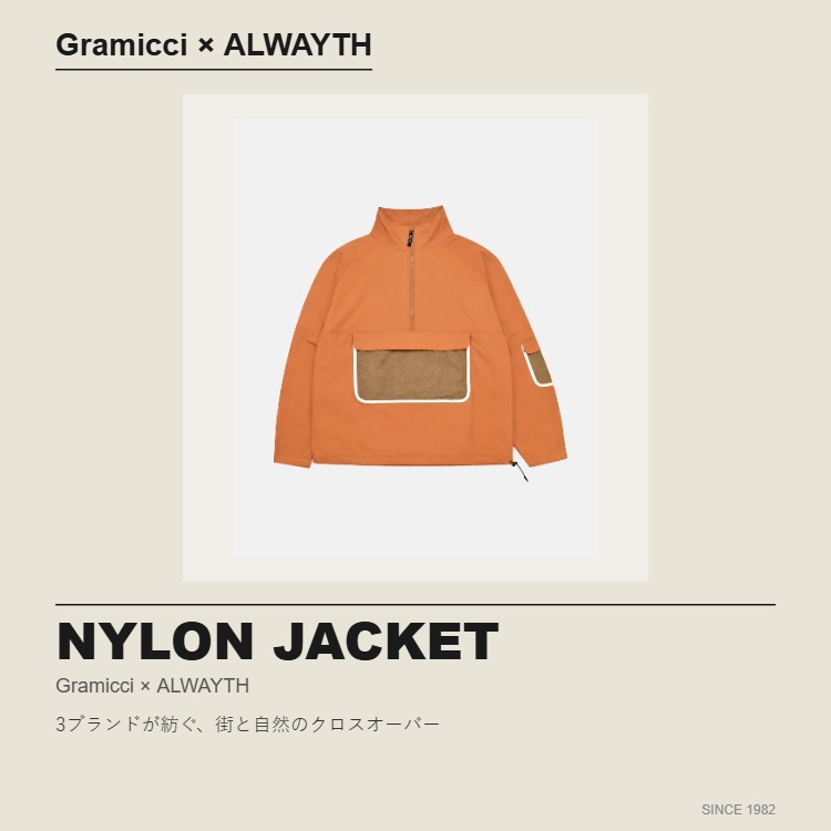 Gramicci / WILD THINGS�i�O���~�` / ���C���h�V���O�X�j�̃V���b�v�j���[�X�u�yGramicci × ALWAYTH�zNYLON JACKET�b3�u�����h���a���A�X�Ǝ��R�̃N���X�I�[�o�[�v