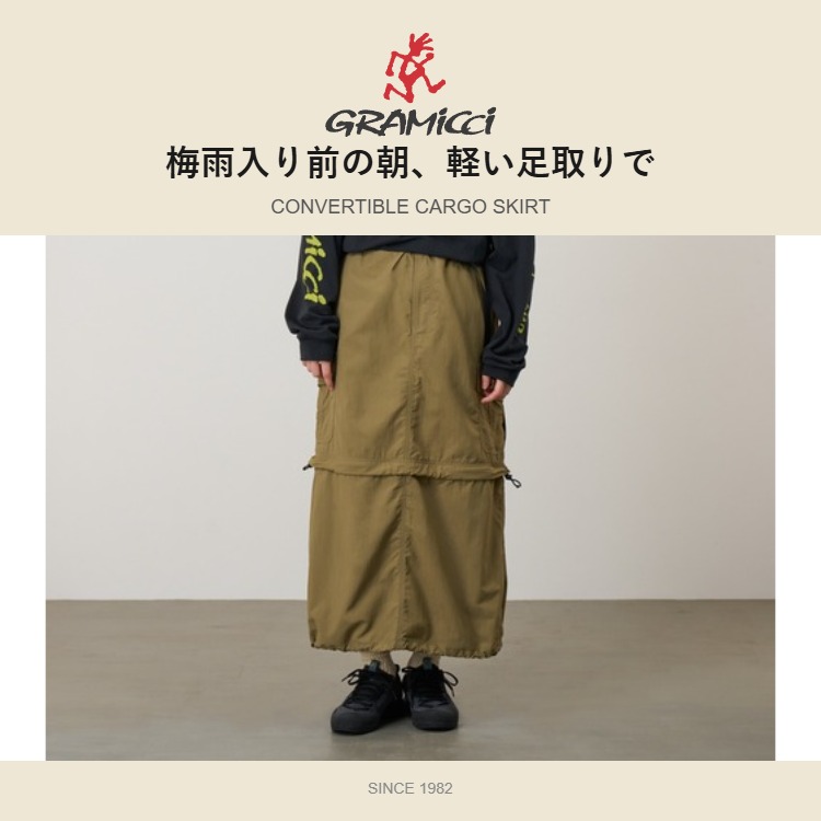 CONVERTIBLE CARGO SKIRT / コンバーチブルカーゴスカート Gramicci 