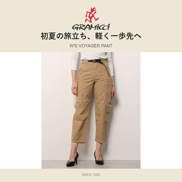 W'S VOYAGER PANT｜ウィメンズヴォヤジャーパンツ Gramicci グラミチ