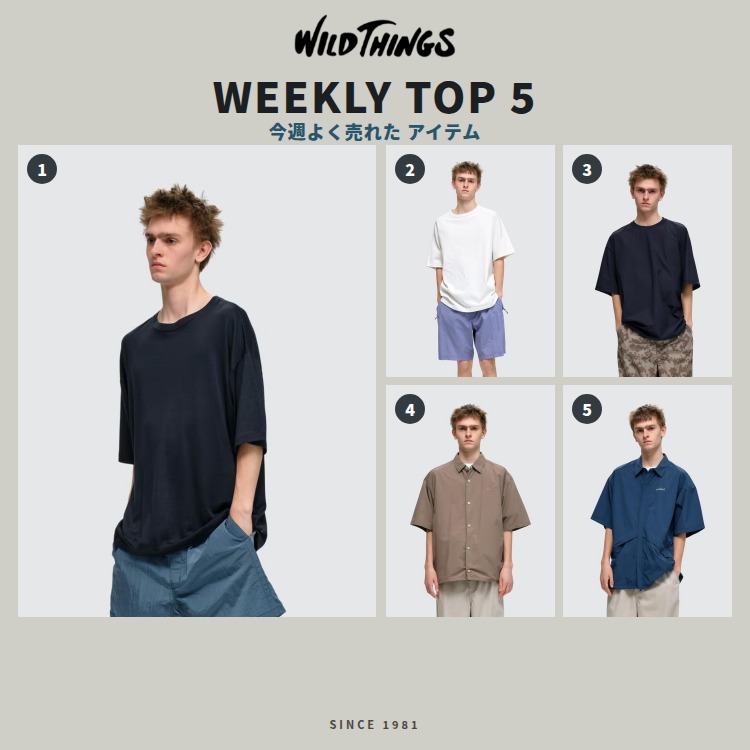 Gramicci / WILD THINGS�i�O���~�` / ���C���h�V���O�X�j�̃V���b�v�j���[�X�u�yWEEKLY TOP�z���T�悭���ꂽWILD THINGS TOP5�v