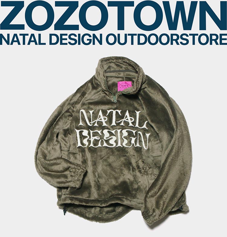 NATAL DESIGN｜ネイタルデザインのトピックス「NATAL DESIGN NEW