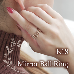 K18 フリーサイズ 形状記憶ワイヤー ミラーボールリング（リング