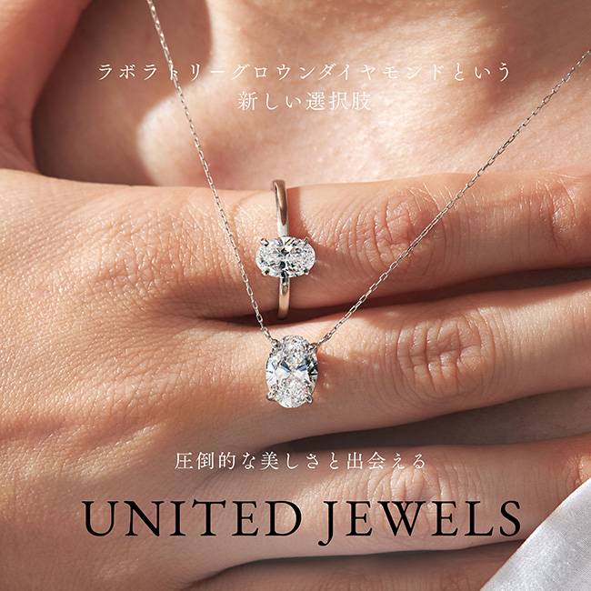 L&Co.�i�G���A���h�R�[�j�̃V���b�v�j���[�X�u�yUNITED JEWELS�z���{�O���E���_�C�������h�̔��J�n�v