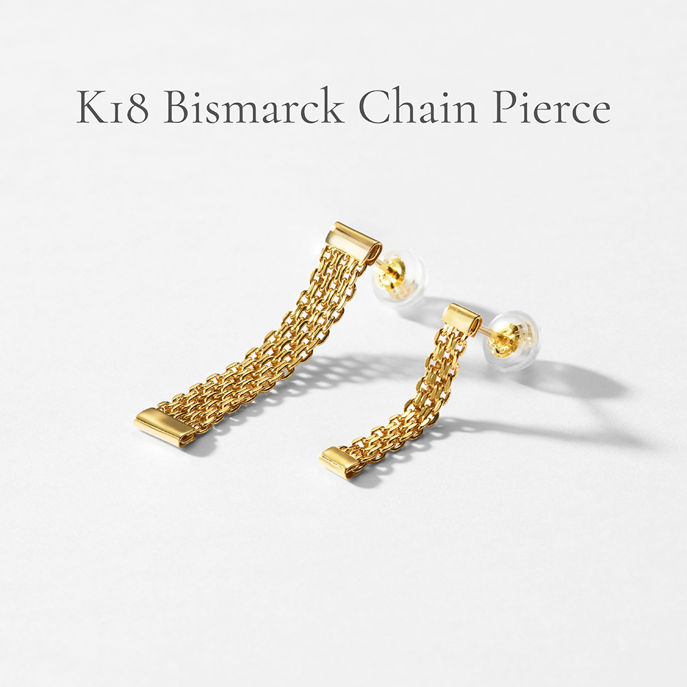 L&Co.｜エルアンドコーのトピックス「K18 ビスマルク チェーン ピアス