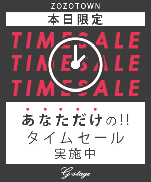 g-stage｜ジーステージのトピックス「【本日限定】クーポン2,000円OFF