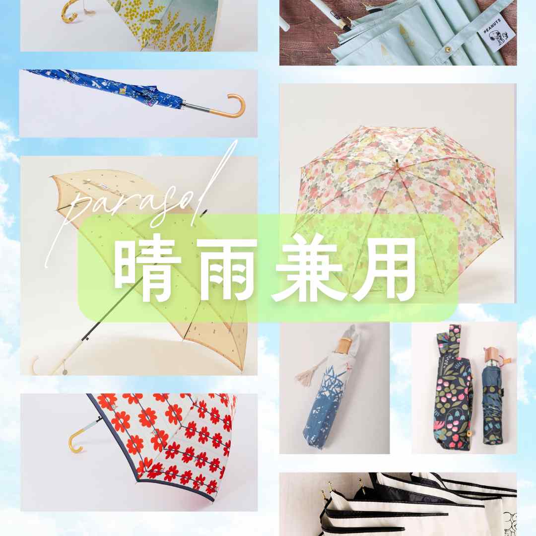 ディズニーシー ビリーヴ 日傘 雨傘 晴雨兼用 折りたたみ傘 限定